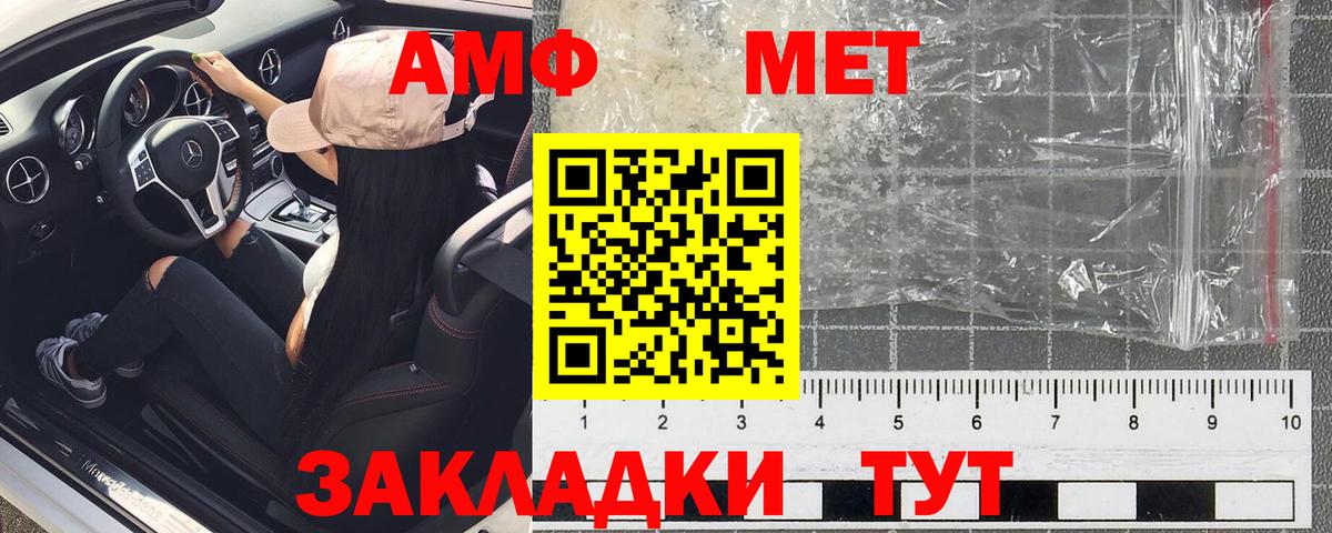 гидра ONION  АМФЕТАМИН VHQ  АМФЕТАМИН  Вход с VPN  Касимов 