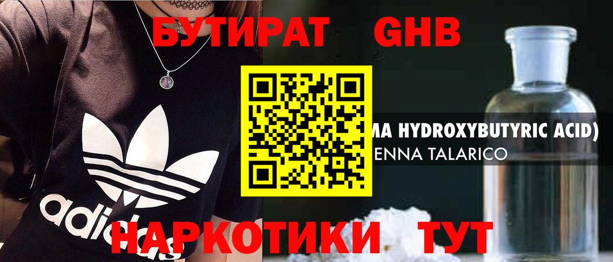 Бошки Шишки  Кокаин  Меф   ГАШИШ  ГАШИШ  Касимов  Вход с VPN 