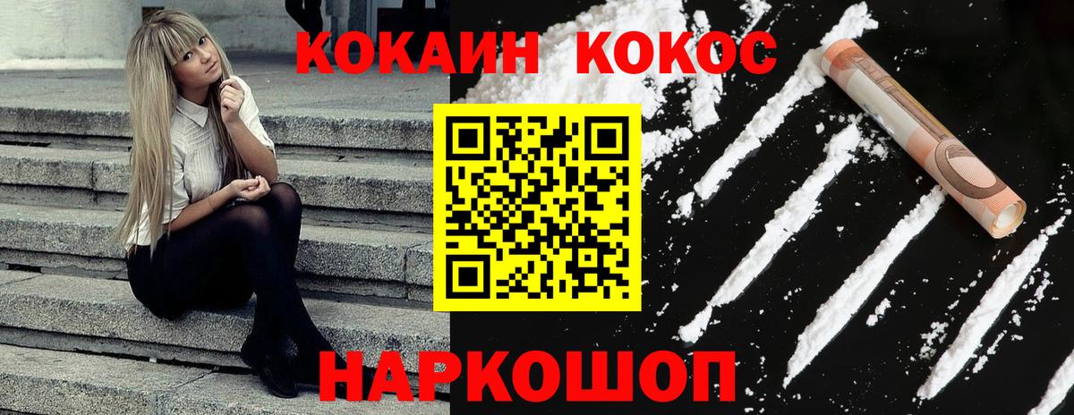 Кокаин Эквадор Касимов