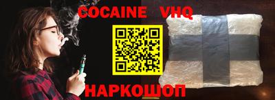 героин Краснодар
