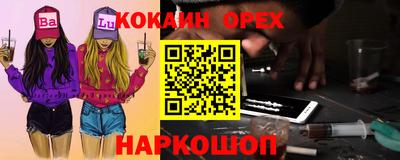 героин Краснодар