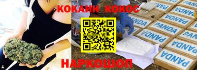 героин Краснодар