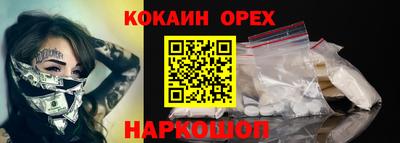 а пвп мука Краснокаменск