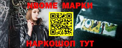 дмт Краснознаменск