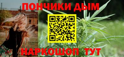 а пвп мука Краснокаменск