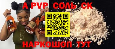 героин Краснодар