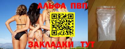 героин Краснодар