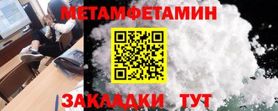 дмт Краснознаменск