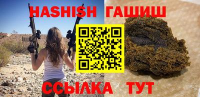 а пвп мука Краснокаменск