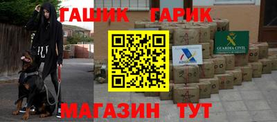героин Краснодар