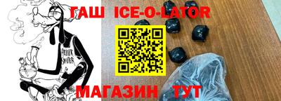 героин Краснодар