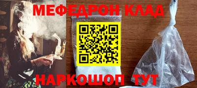 а пвп мука Краснокаменск