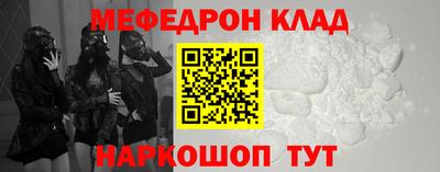 а пвп мука Краснокаменск
