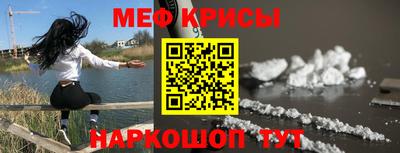 а пвп мука Краснокаменск