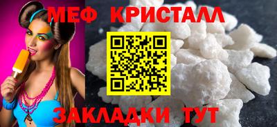 а пвп мука Краснокаменск