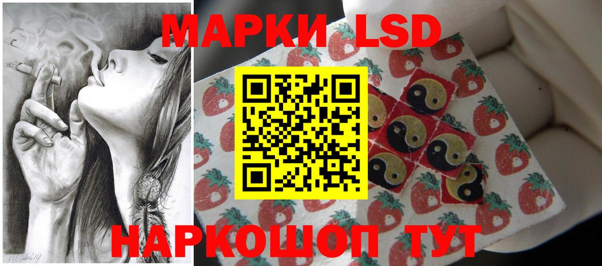LSD-25 экстази ecstasy  ЛСД экстази ecstasy  Вход с VPN  Касимов 