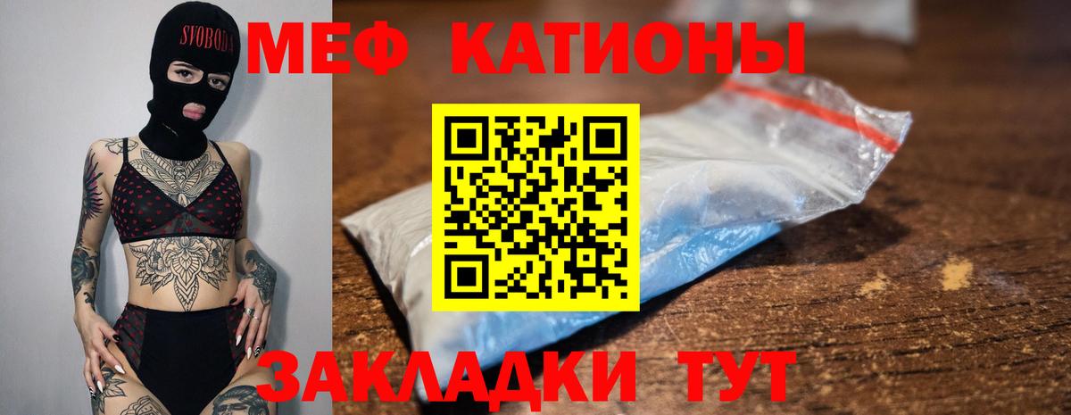 Касимов  ссылка на мегу tor  МЯУ-МЯУ  Мефедрон мяу мяу  Вход с VPN  Меф 
