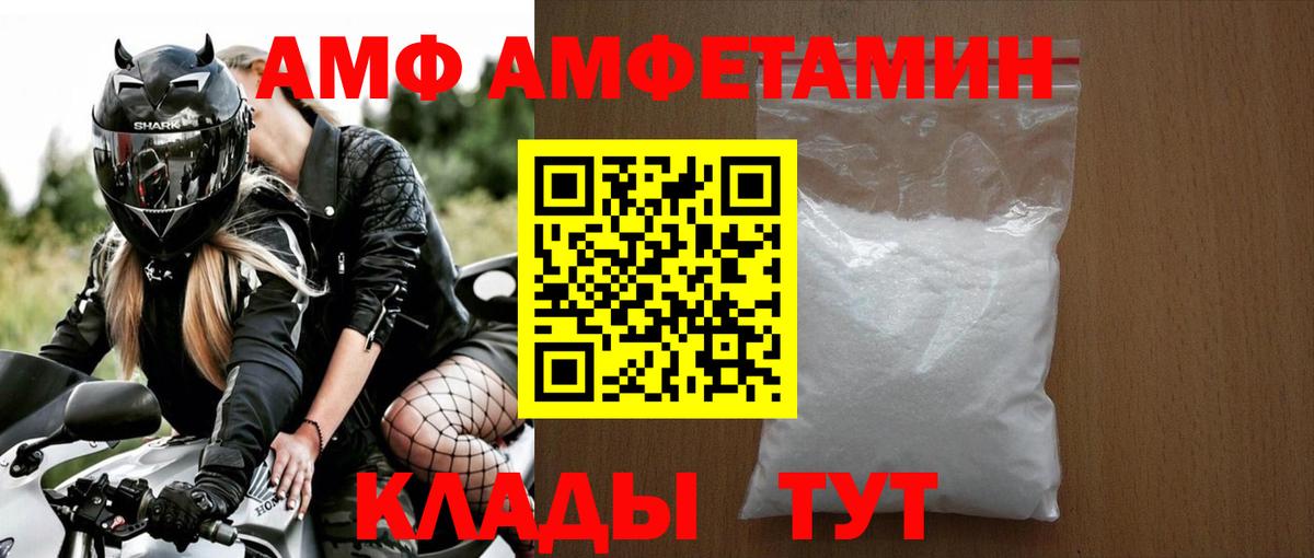 Первитин пудра Касимов