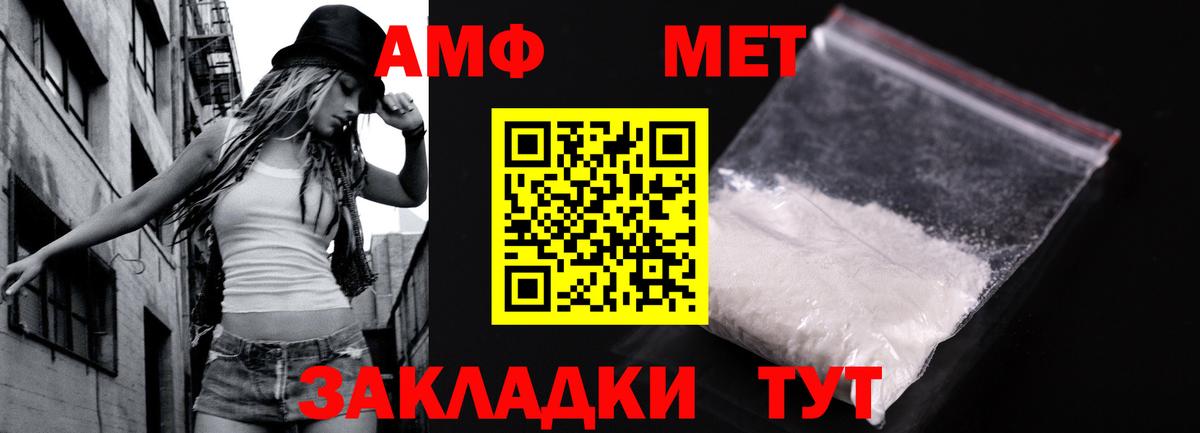 Касимов  Метамфетамин Декстрометамфетамин 99.9%  Вход с VPN 