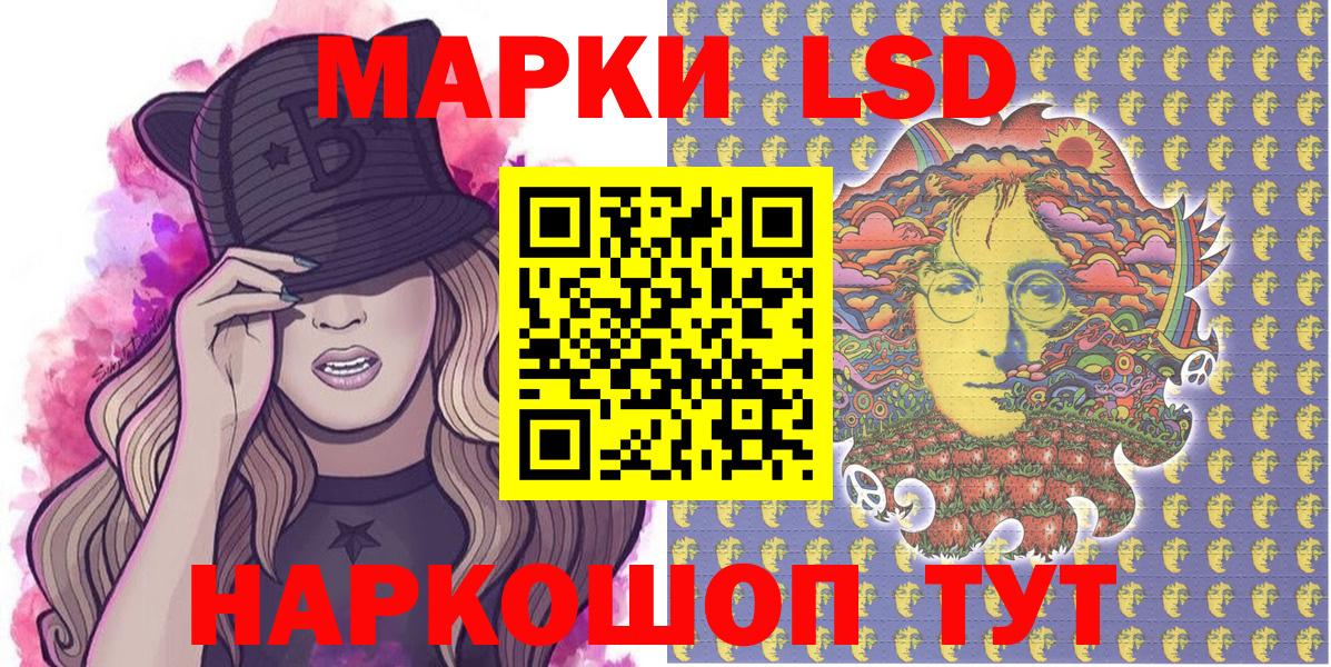 Марки 25I-NBOMe 1,8мг Касимов